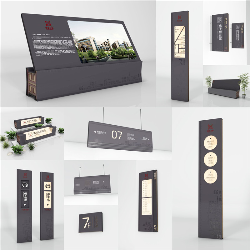 1590398077469476.jpg 东西湖商场标识.jpg